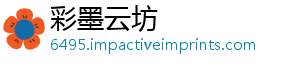五产替突破代还，国支苗0元有多远联疫进口-彩墨云坊